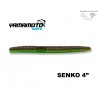 G.YAMAMOTO SENKO 4" 925 GREEN PUMP./042J LAM.